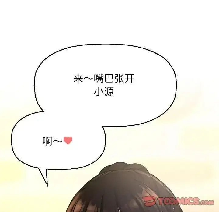 第15話