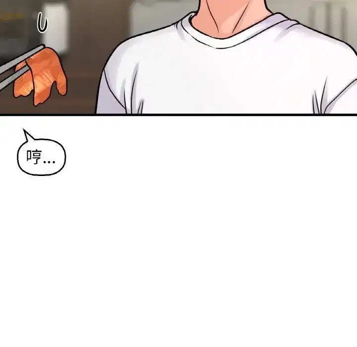 第15話