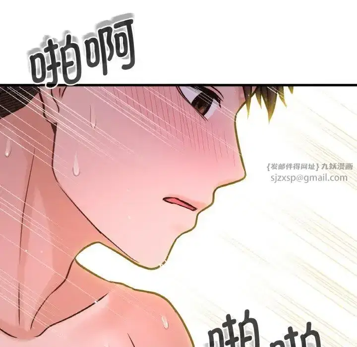 第16話