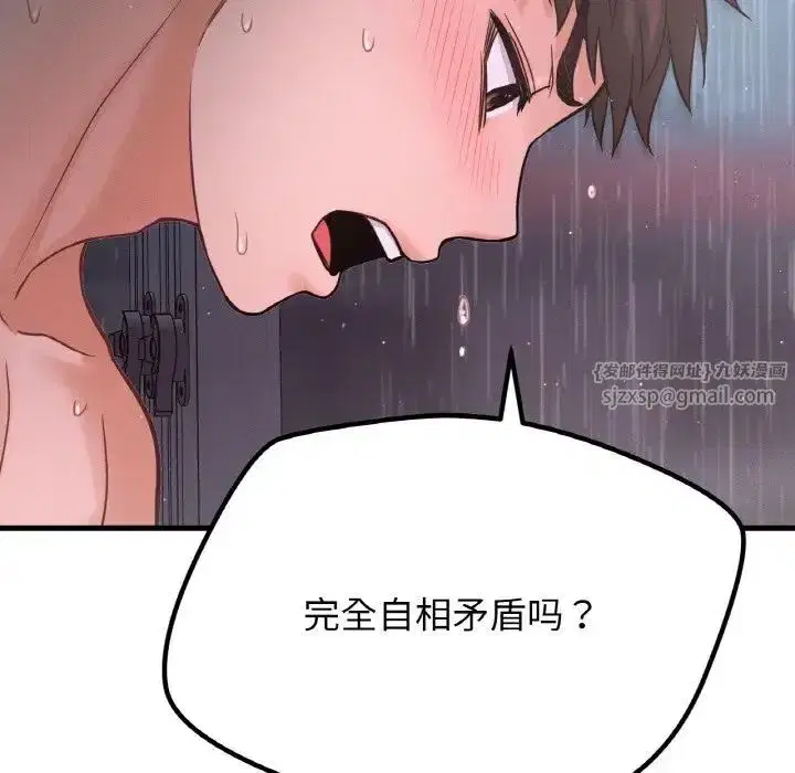 第16話
