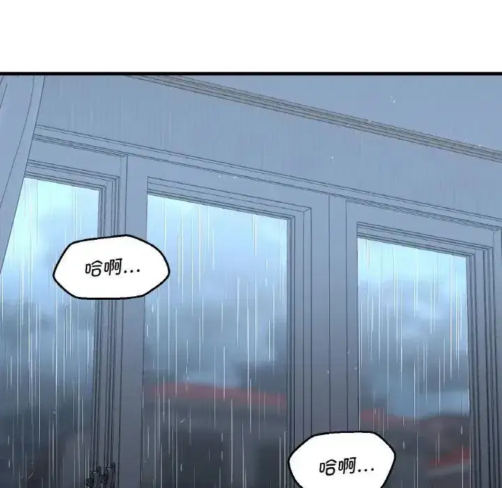 第16話