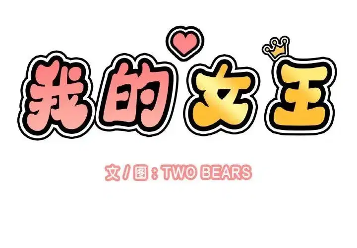 第16話