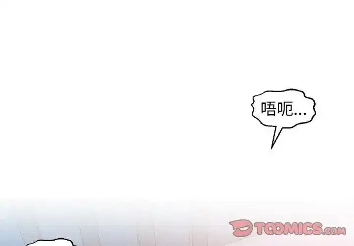 第16話