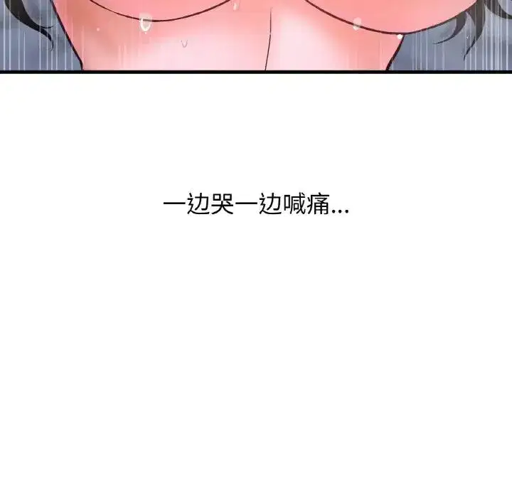 第16話