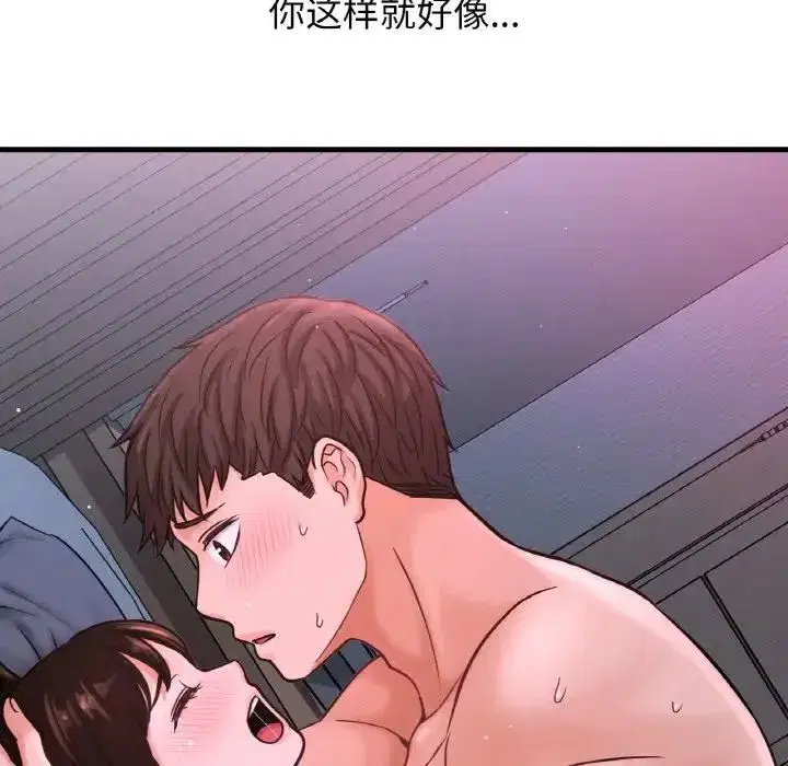 第16話
