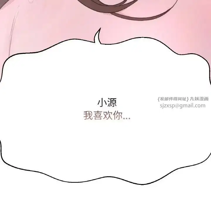 第16話