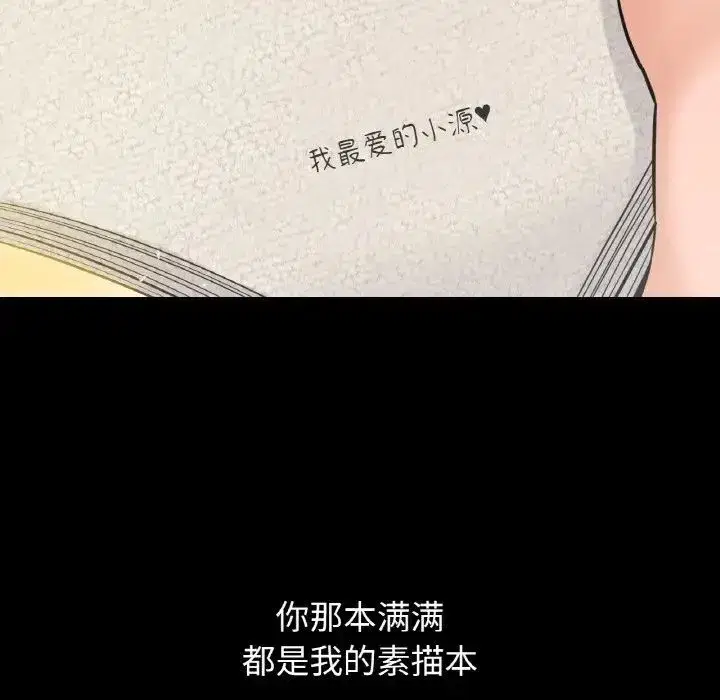第18話