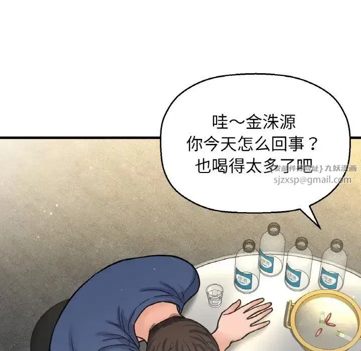 第18話