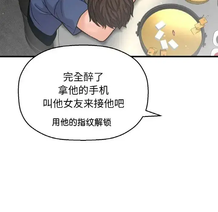 第18話