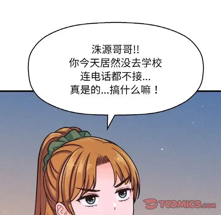 第18話
