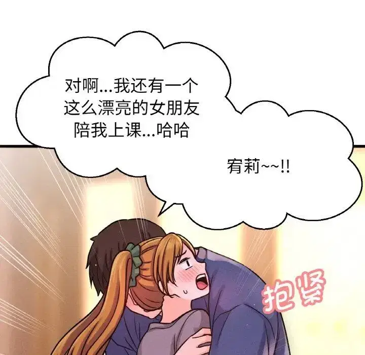 第18話