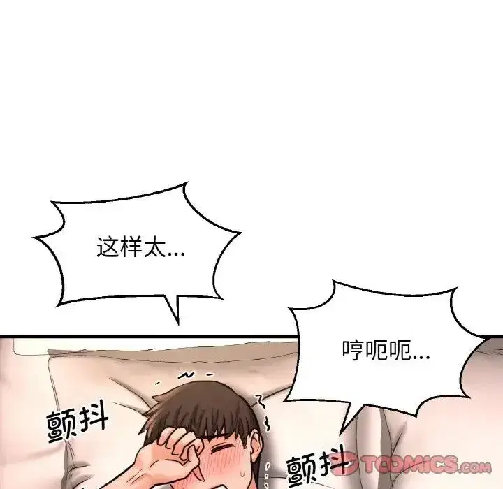 第18話