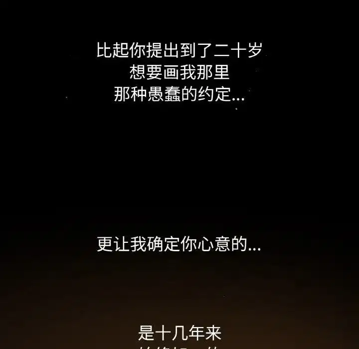 第18話