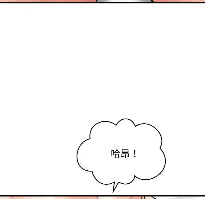 第18話