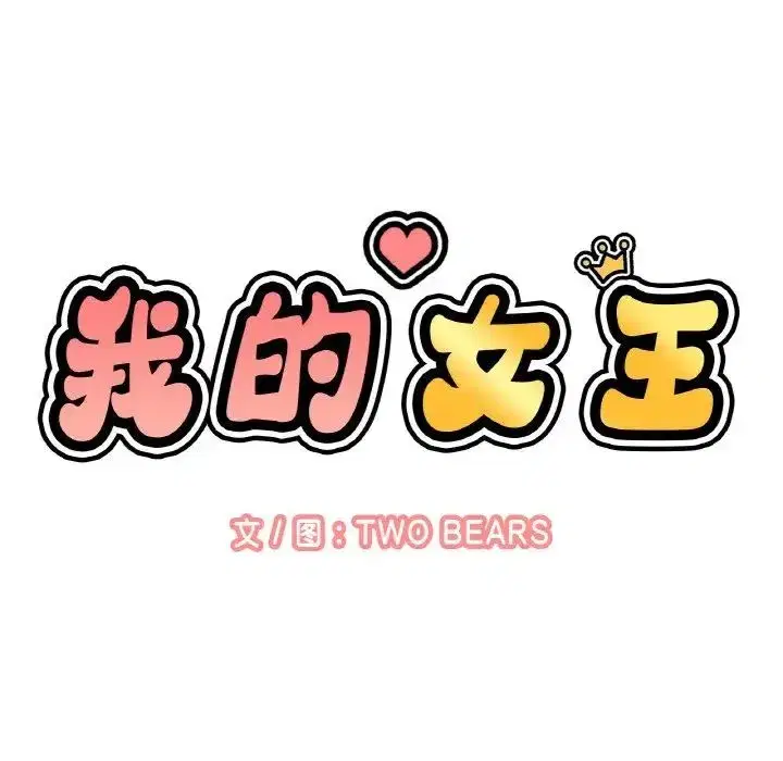 第18話