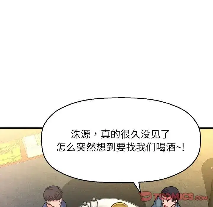 第18話