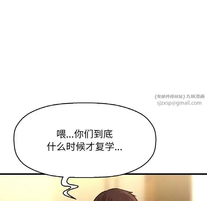 第18話