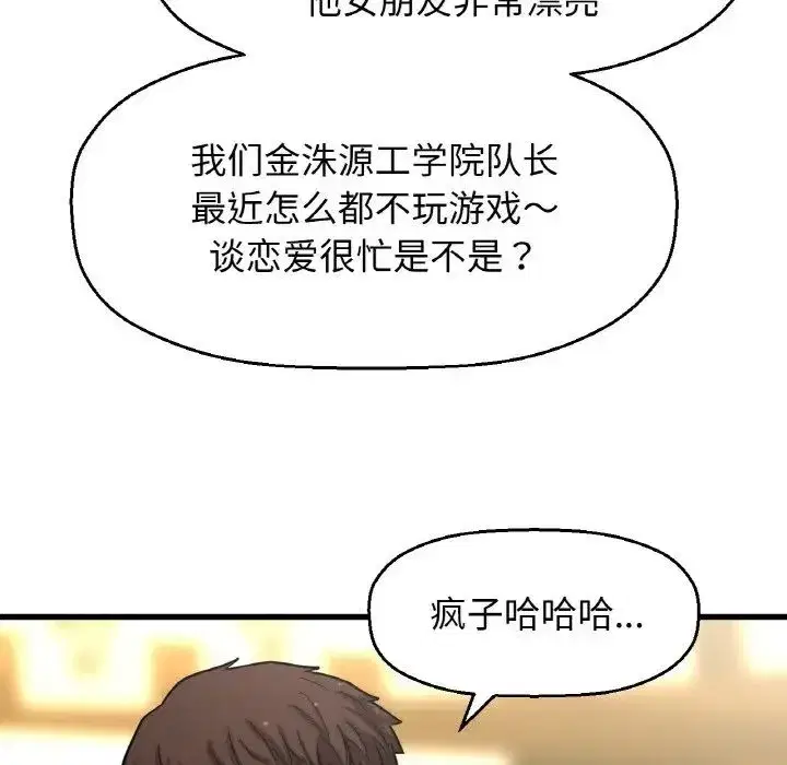 第18話