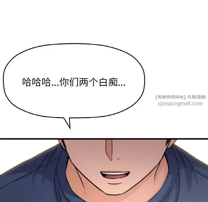 第18話