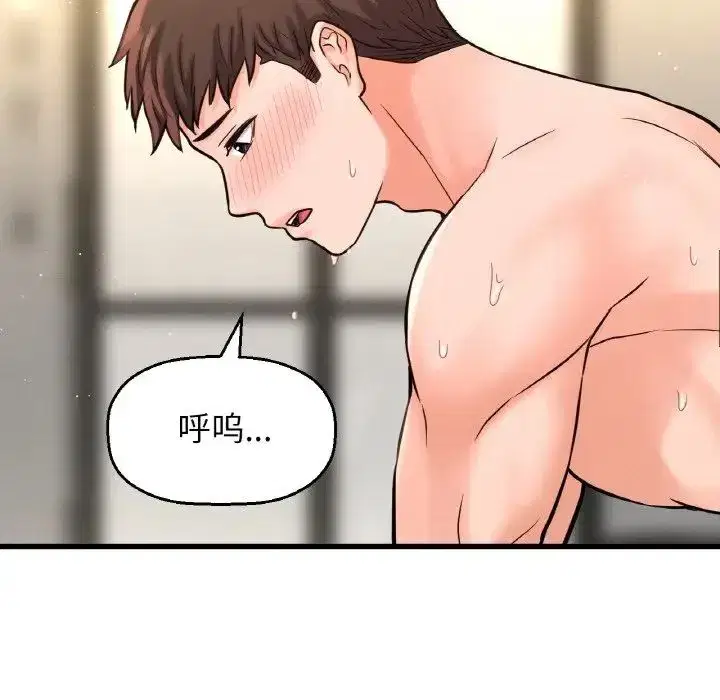 第19話