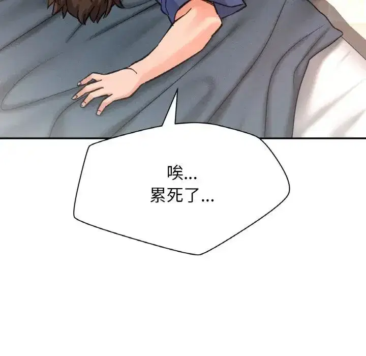 第19話