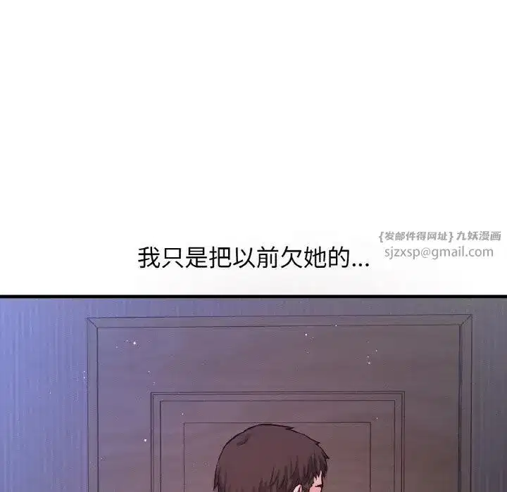 第20話