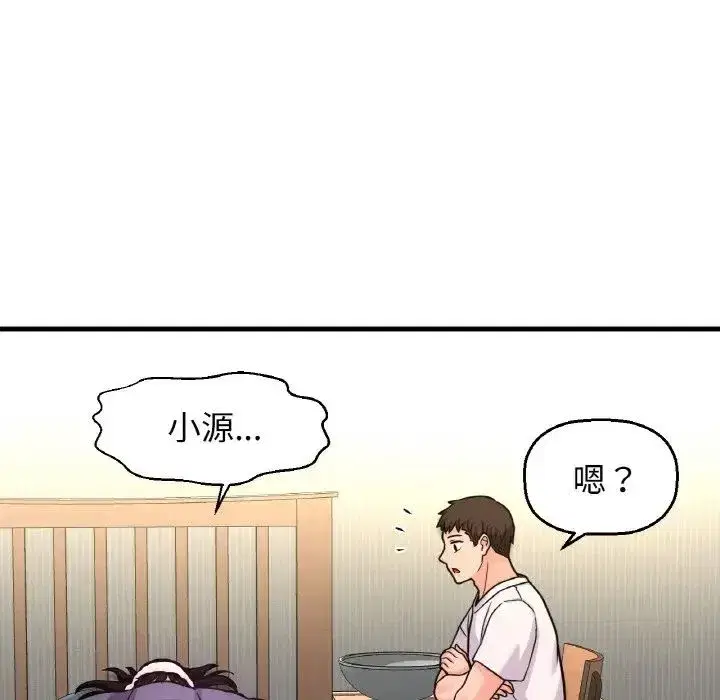 第20話