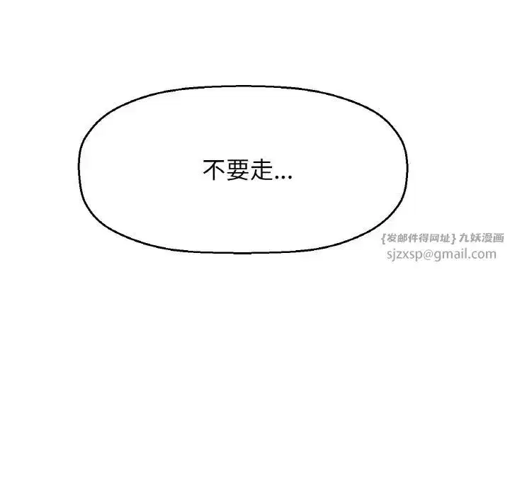 第20話