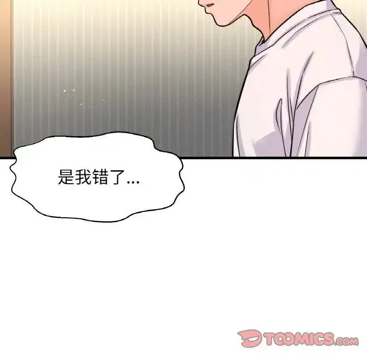 第20話