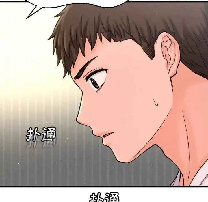 第20話