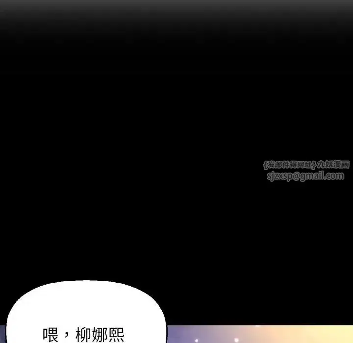 第20話