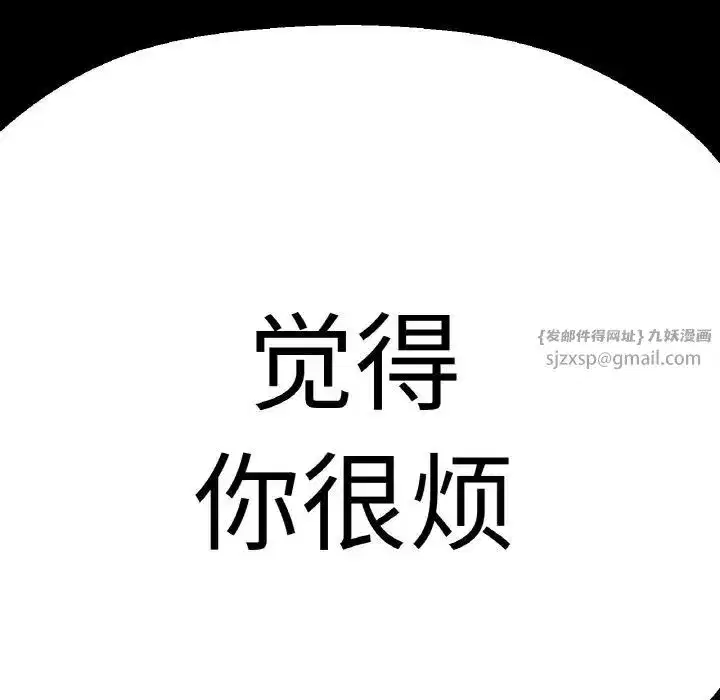 第20話