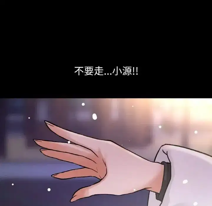 第20話