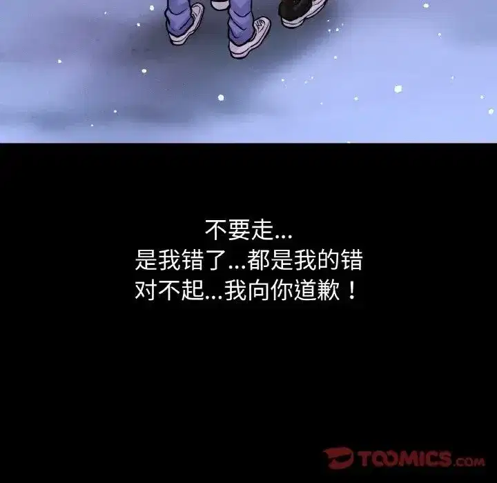 第20話