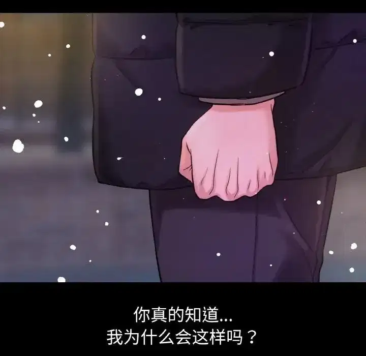 第20話