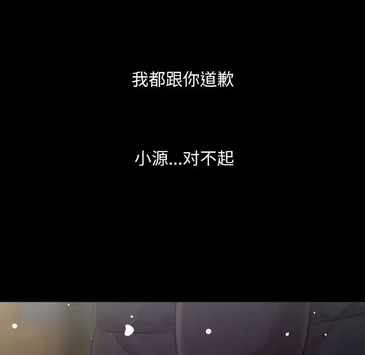 第20話