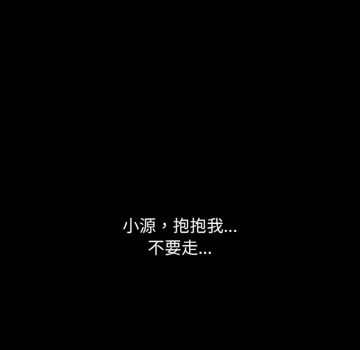 第20話