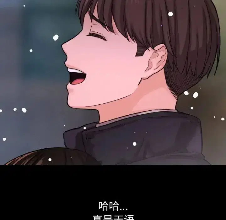 第20話