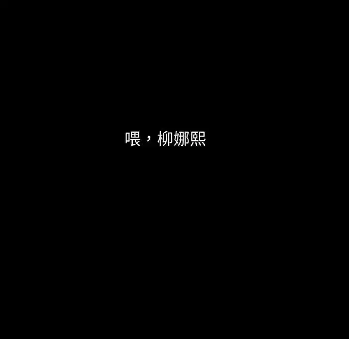 第20話