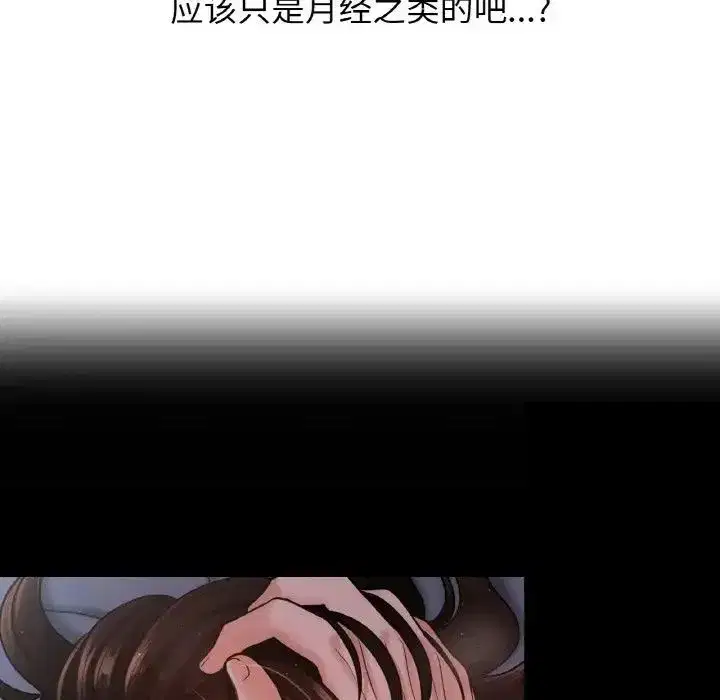 第20話
