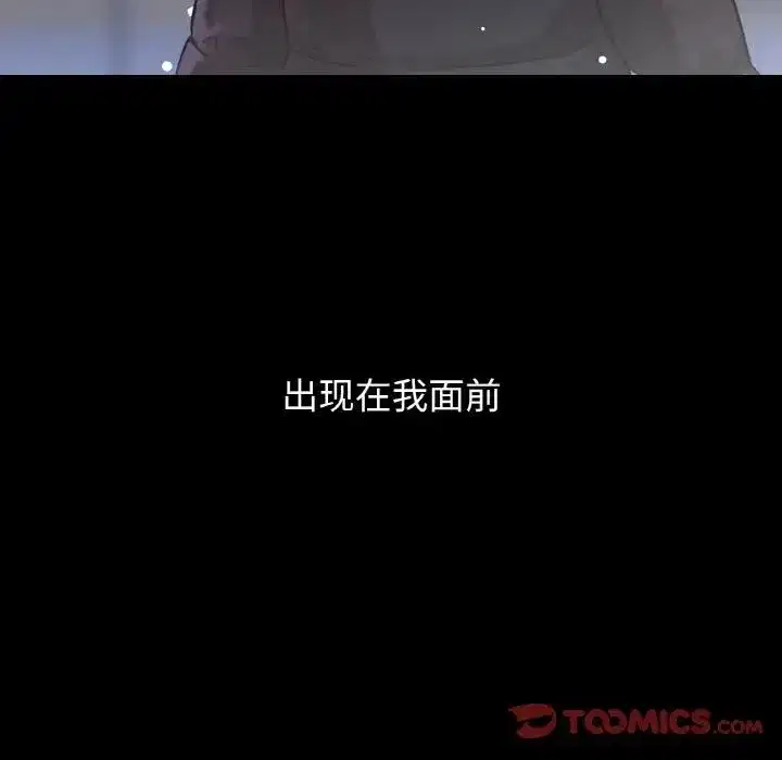 第20話
