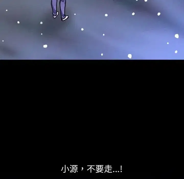 第20話