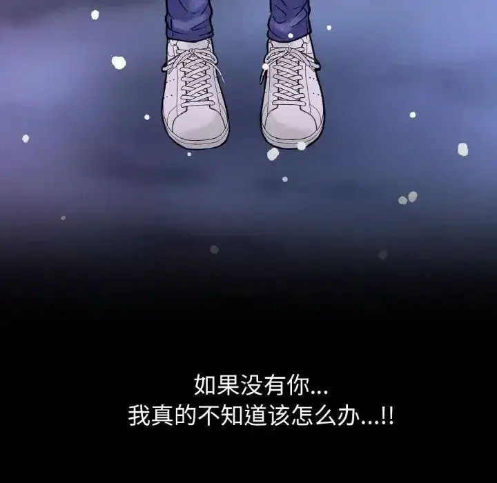 第20話