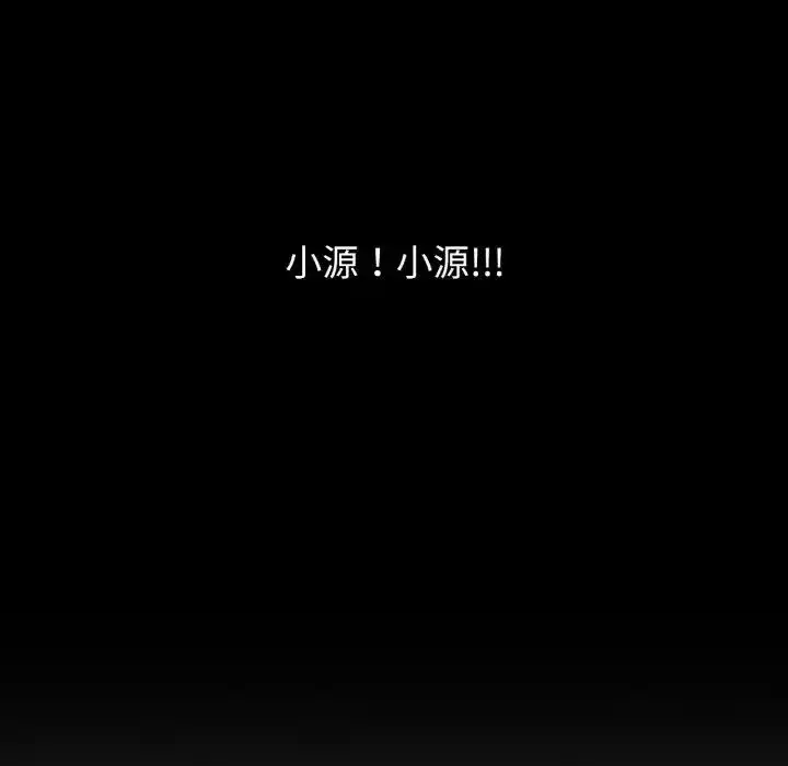 第20話