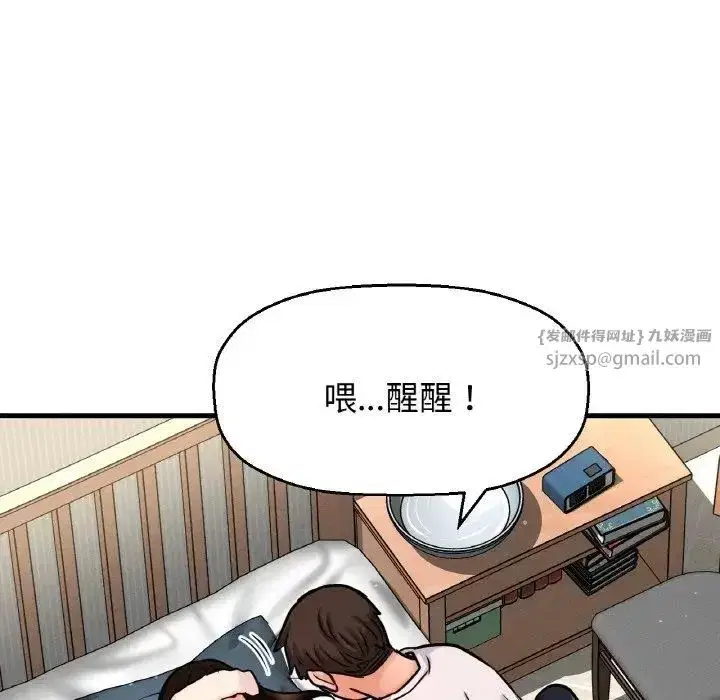 第20話