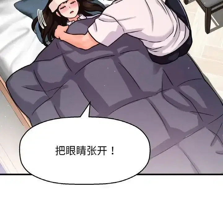 第20話