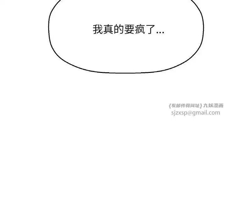 第20話