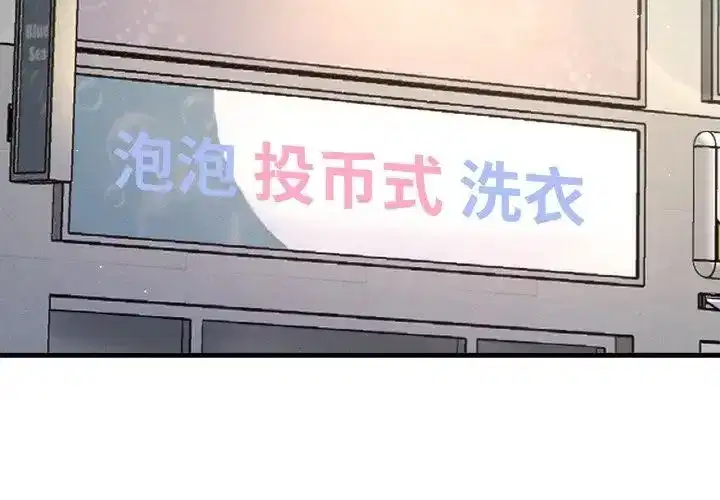 第20話