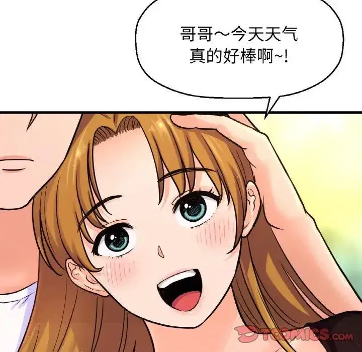 第20話