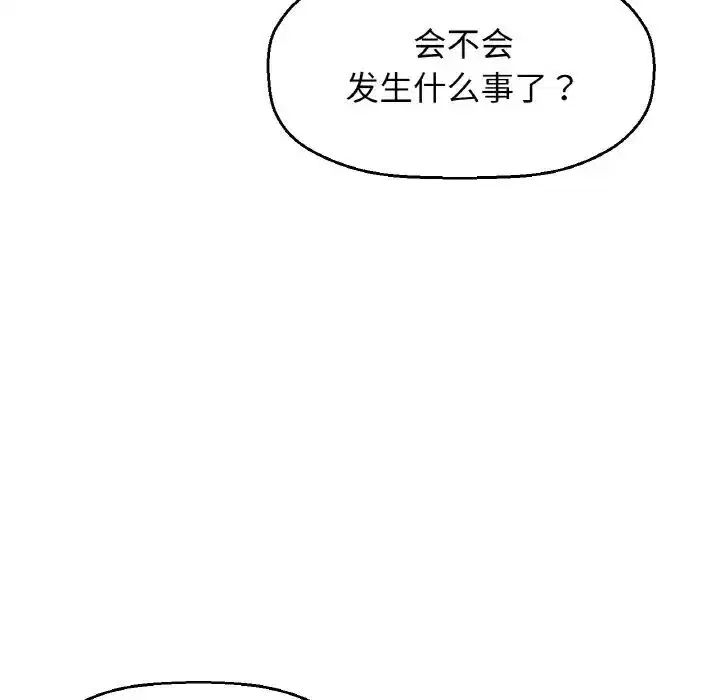 第20話